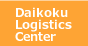 Daikoku Logistics Center