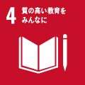 事人材育成・継続的な教育故災害の防止