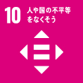 社内規約・規定・制度の刷新