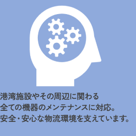 イラスト：頭の中に歯車－