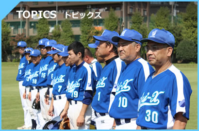 TOPICS トピックス