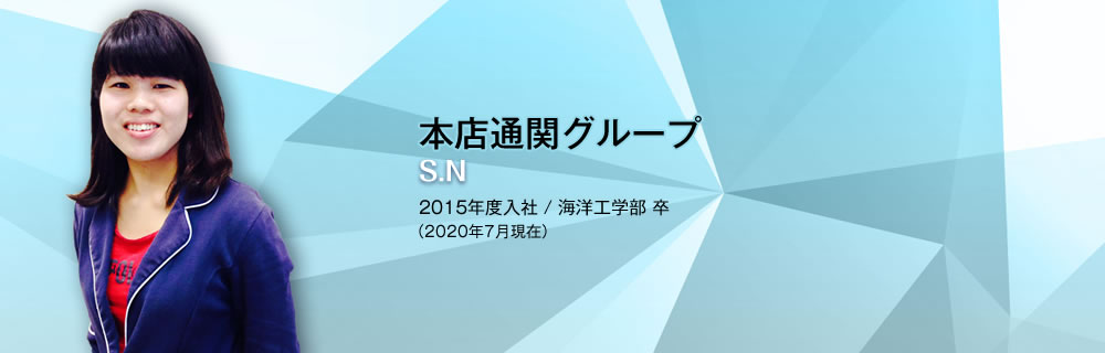 PEOPLE S.N