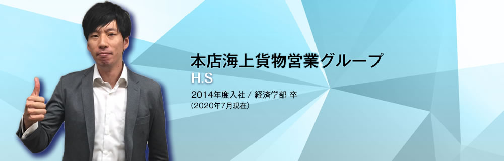 PEOPLE H.S