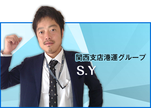 S.Y