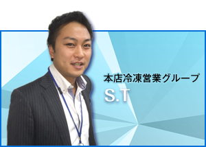 S.T