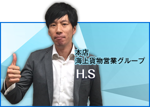 H.S